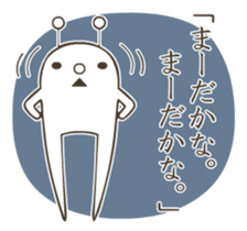 ALIEN and Me sticker #163919