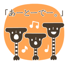 ALIEN and Me sticker #163920