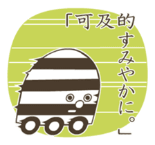 ALIEN and Me sticker #163921