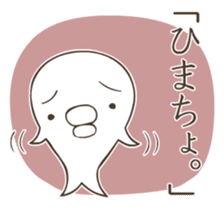 ALIEN and Me sticker #163924