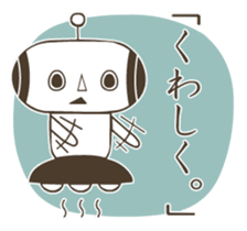 ALIEN and Me sticker #163925