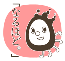 ALIEN and Me sticker #163926