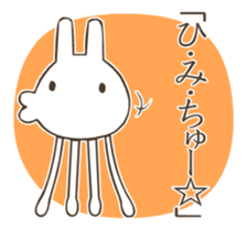 ALIEN and Me sticker #163929