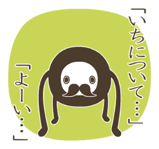 ALIEN and Me sticker #163931