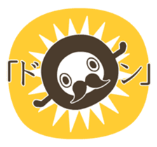 ALIEN and Me sticker #163932