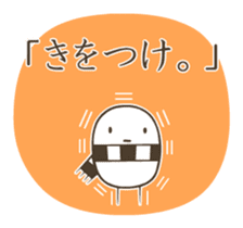 ALIEN and Me sticker #163933