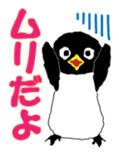 THE Penguin sticker #163944