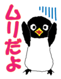 THE Penguin sticker #163944