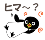 THE Penguin sticker #163946