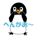 THE Penguin sticker #163949