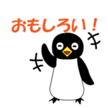 THE Penguin sticker #163951