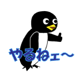 THE Penguin sticker #163952