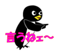 THE Penguin sticker #163953