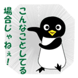 THE Penguin sticker #163958