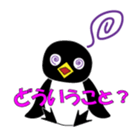 THE Penguin sticker #163960