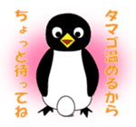 THE Penguin sticker #163964