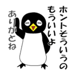 THE Penguin sticker #163967
