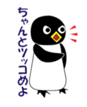 THE Penguin sticker #163968