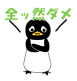 THE Penguin sticker #163972
