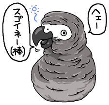 Happy days together with MARU sticker #165248