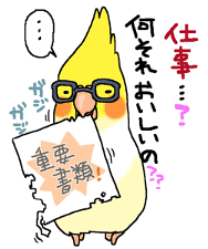 Happy days together with MARU sticker #165258