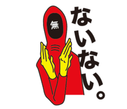 kaomoji-kun sticker #165822