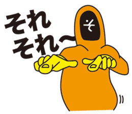 kaomoji-kun sticker #165825