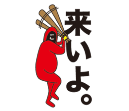 kaomoji-kun sticker #165835