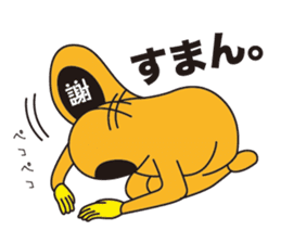 kaomoji-kun sticker #165836