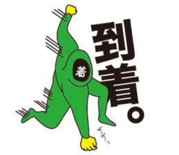kaomoji-kun sticker #165838