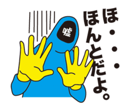 kaomoji-kun sticker #165843