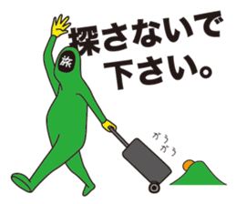 kaomoji-kun sticker #165844