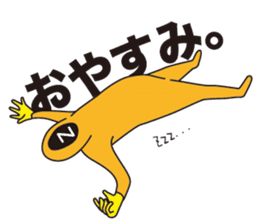 kaomoji-kun sticker #165845