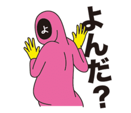 kaomoji-kun sticker #165848