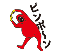 kaomoji-kun sticker #165850