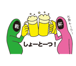 kaomoji-kun sticker #165852