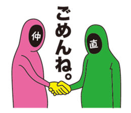 kaomoji-kun sticker #165854