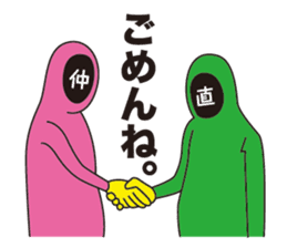 kaomoji-kun sticker #165854