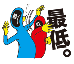 kaomoji-kun sticker #165855