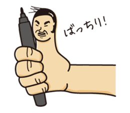 Oyaji-Yubi sticker #166186