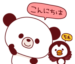 Panda(pon-yan)&Puffin(Puffy)-1- sticker #166379