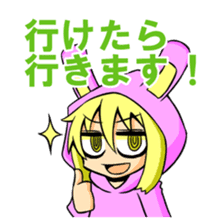 Animal girl [refuse a request] sticker #166668