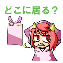 Animal girl [refuse a request] sticker #166693