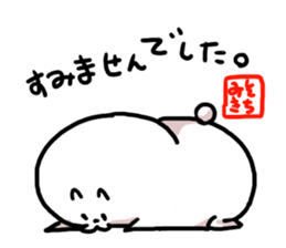 Misokichi Stamp sticker #167182