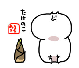 Misokichi Stamp sticker #167184