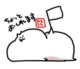 Misokichi Stamp sticker #167217