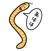 The bald earthworm sticker #167235