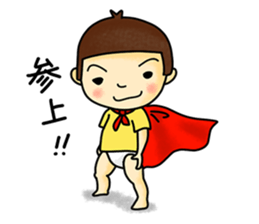 A small child contact ledger sticker #167459