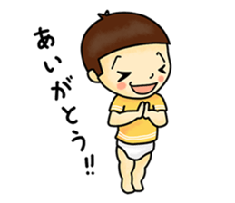 A small child contact ledger sticker #167470