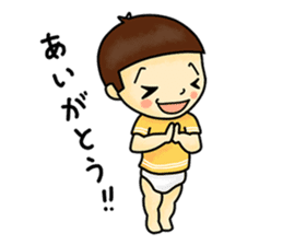 A small child contact ledger sticker #167470